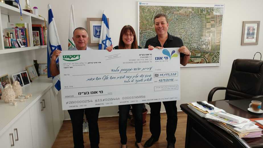 תאגיד מי אונו מחזיר הלוואה של 14 מיליון לעיריית יהוד