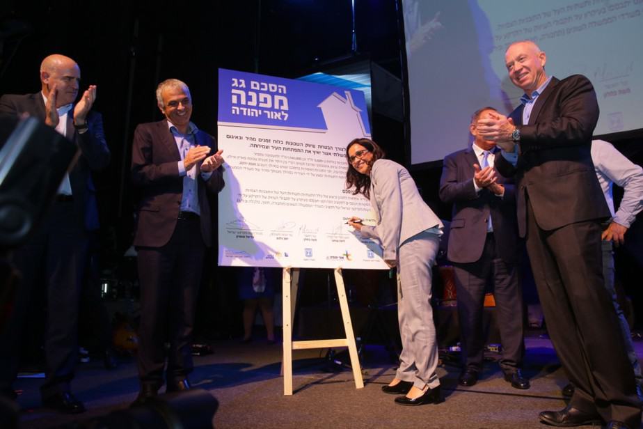 הסכם גג אור יהודה