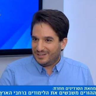 יניב שחר