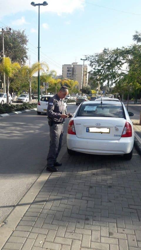 דוחות קריית אונו