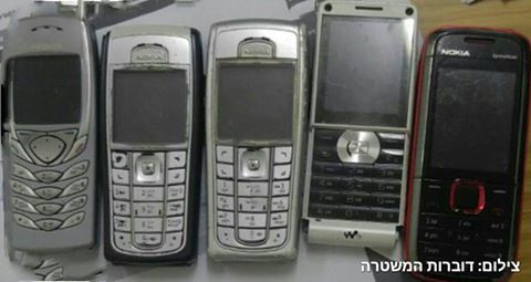 צילום משטרת ישראל