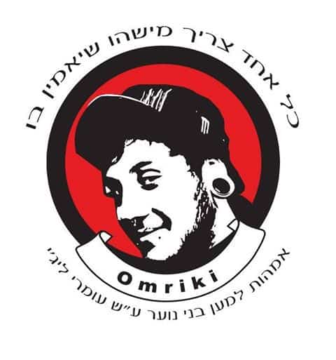 חגית נאוי עמבר, תושבת אור יהודה איבדה את בנה עומרי למחלה ארורה, מאז כותבת מדי שבוע תובנות חיים