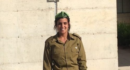 חיילת מצטיינת קריית אונו