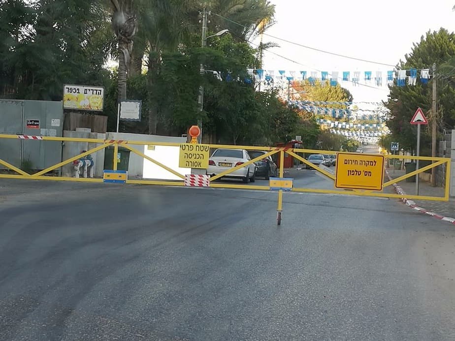 המועצה האזורית דרום השרון חסמה על דעת עצמה את הכביש המוביל אל תוך גני תקווה השכנה