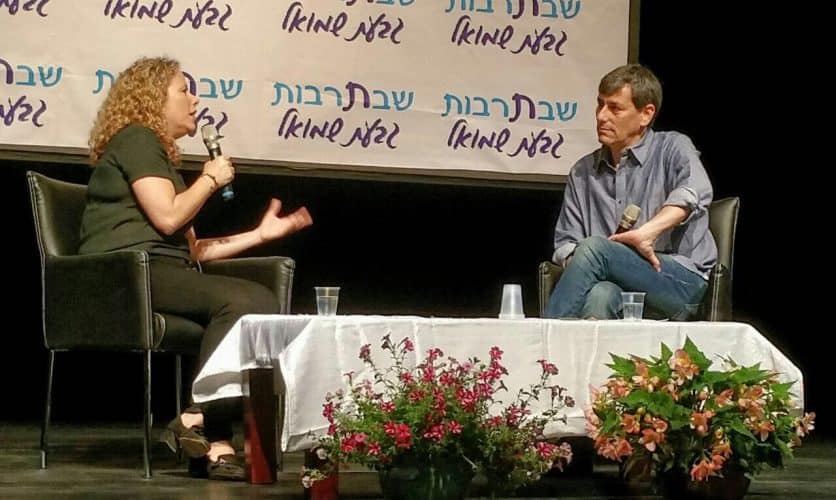 שבת תרבות גבעת שמואל