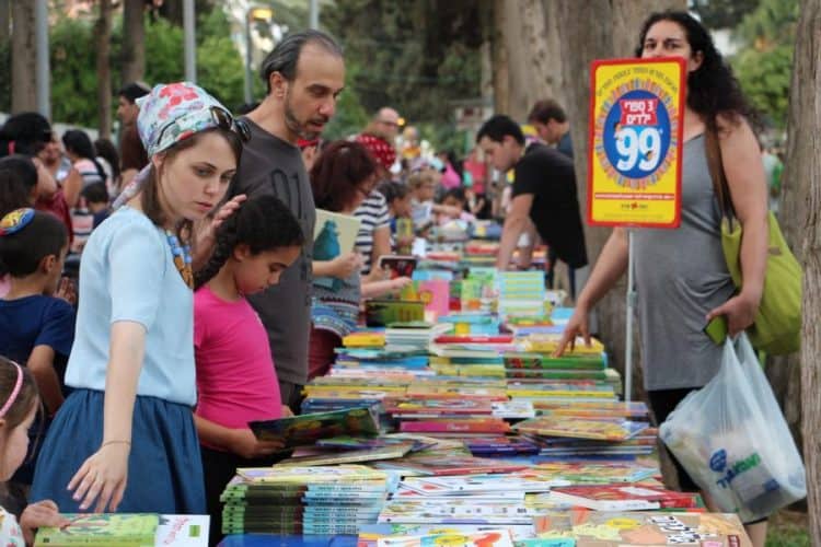 שבוע הספר בגבעת שמואל