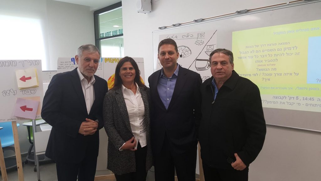 התיכון הראשון בגני תקווה