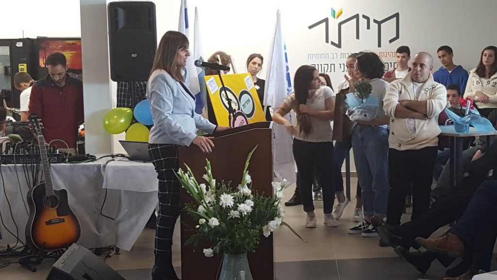 התיכון הראשון בגני תקווה