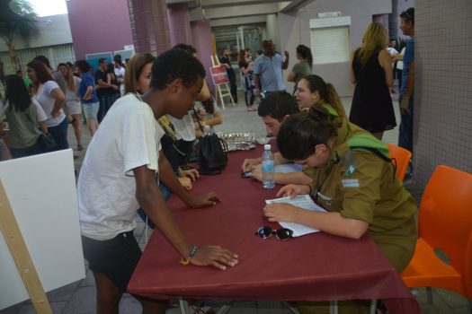 כנס המתגייסים באור יהודה