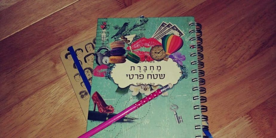 אונו ניוז
