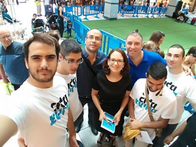 רחל עזריה בקריית אונו