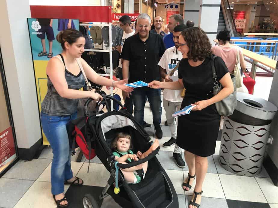 רחל עזריה בקריית אונו