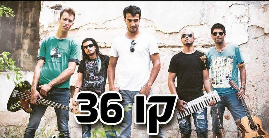 הופעת השקת אלבום הבכורה - בגבולות המיטה. אורחת מיוחדת - קורין אלאל