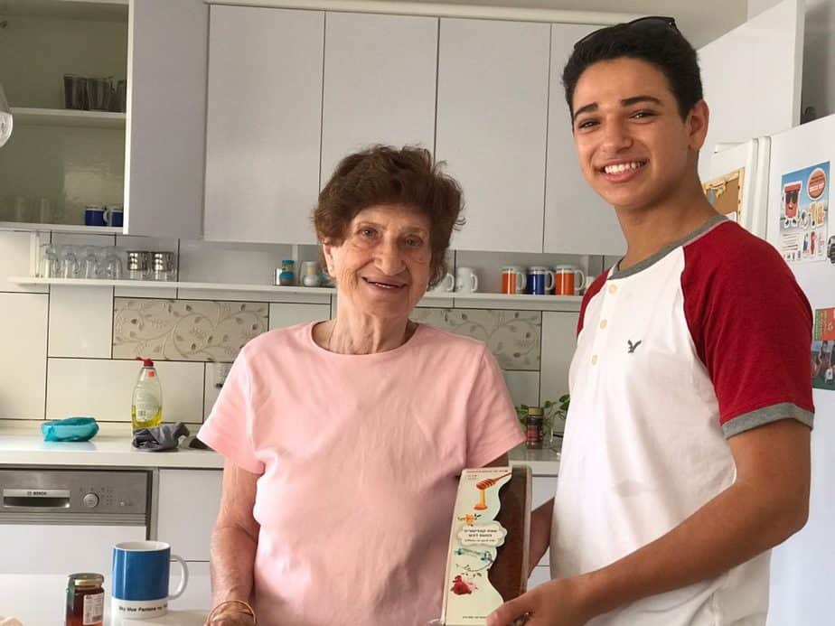 גבעת שמואל