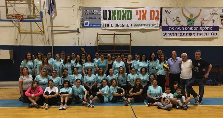 מאמנט אור יהודה