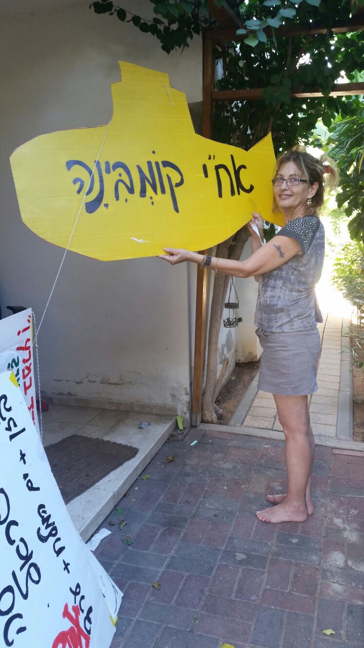 סיגלית קסלר