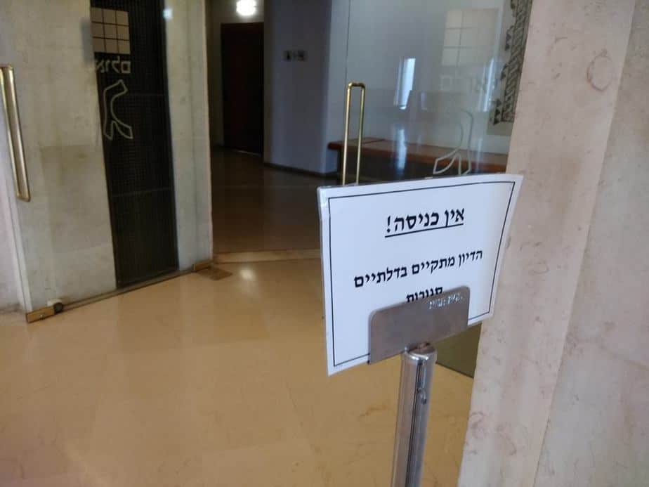 ערעור דוד יוסף בבית משפט עליון