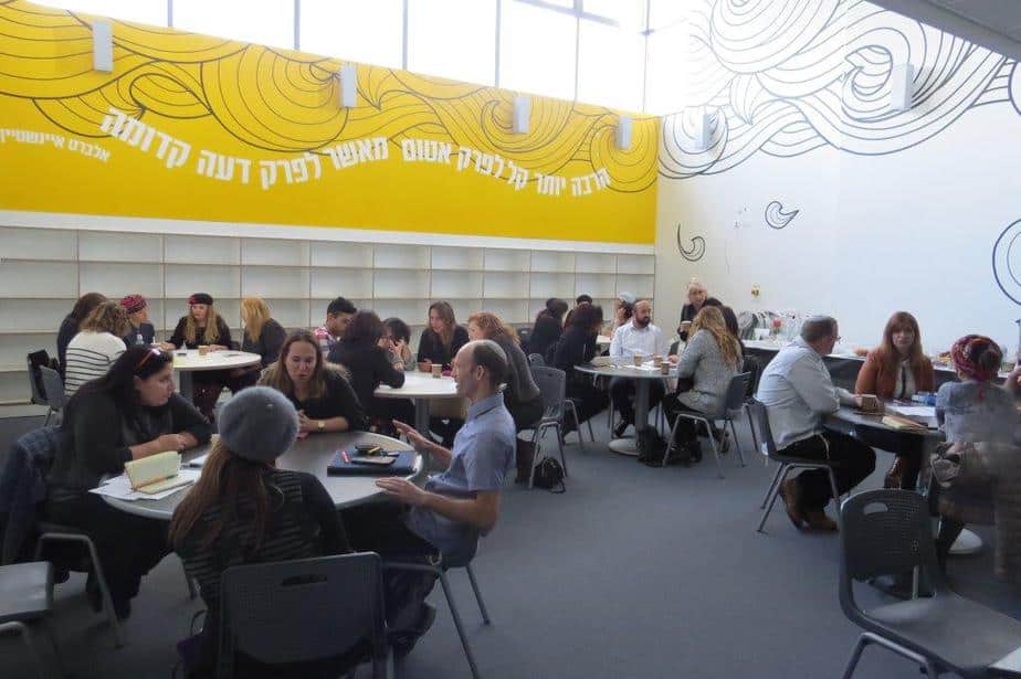 חזון חינוכי גבעת שמואל