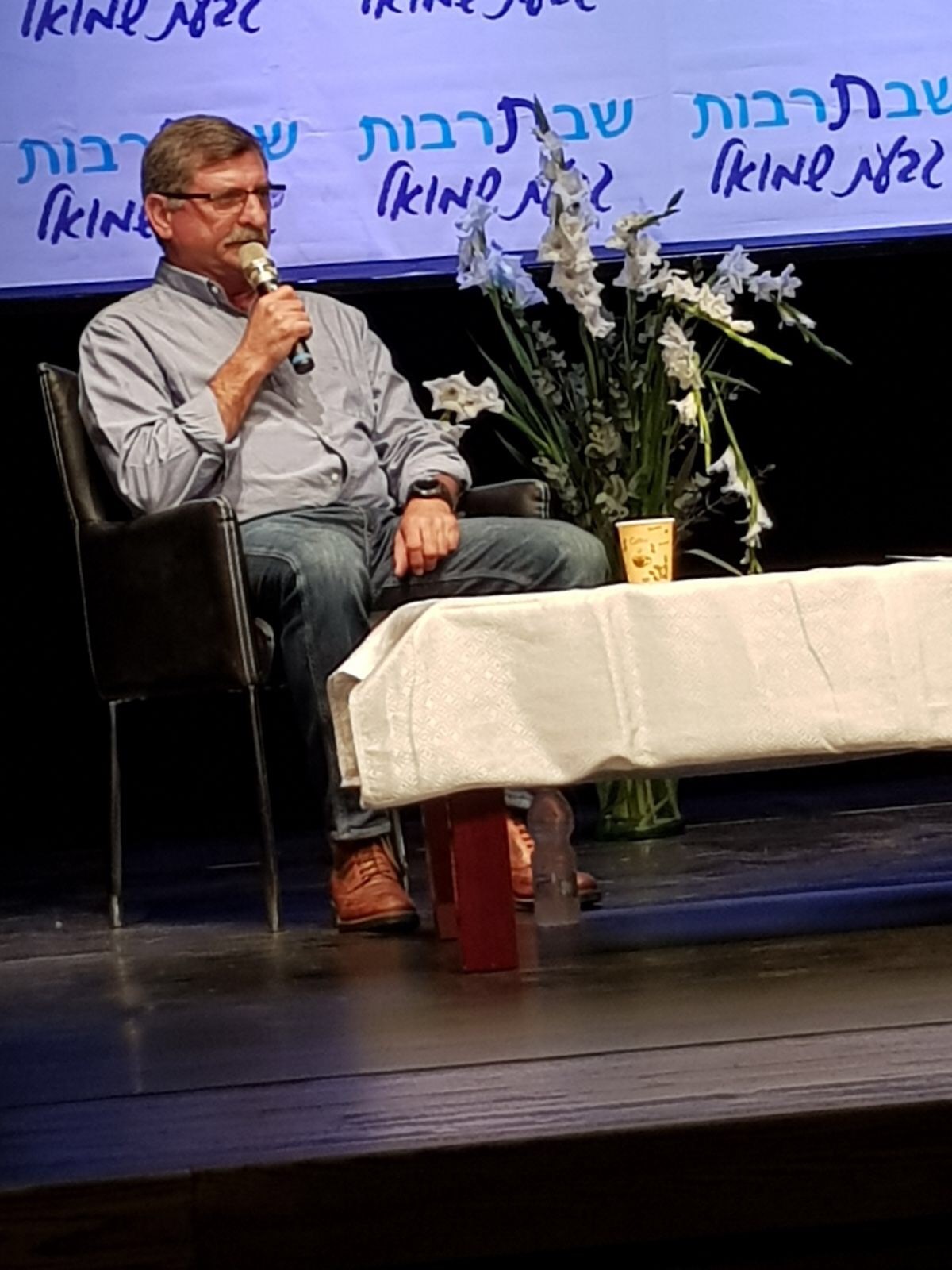 שלמה הר נוי