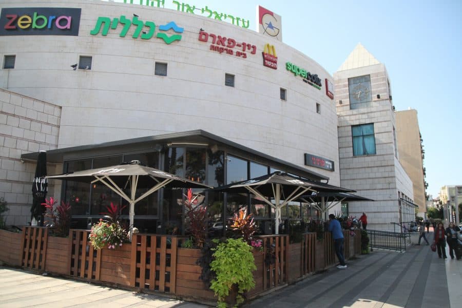 קניון אאוטלט אור יהודה
