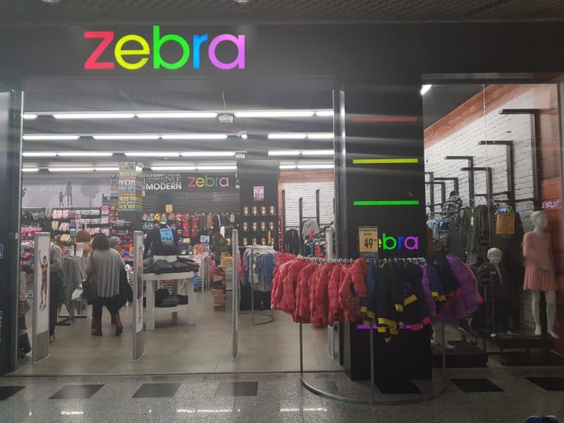 זברה קניון אאוטלט אור יהודה