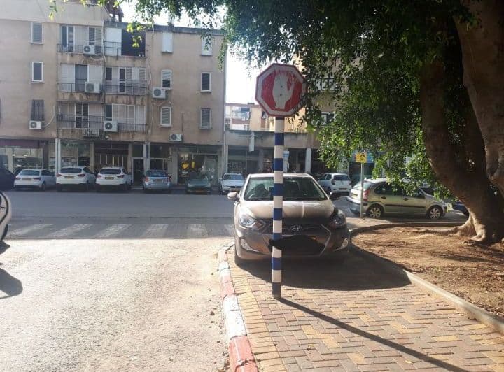 מבצע תנועה ביהוד מונוסון