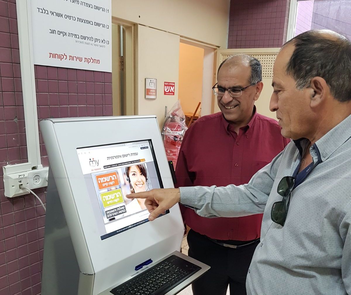 מתנס אור יהודה