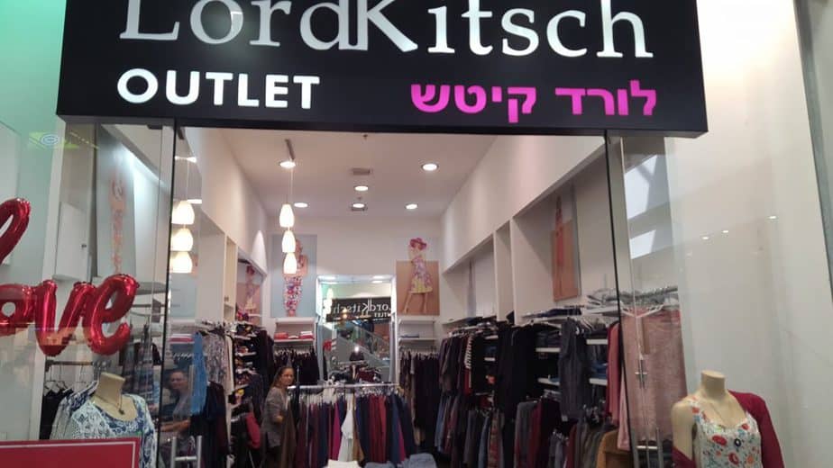 לורד קיטש