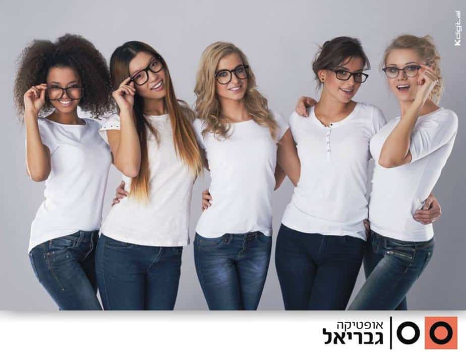 אופטיקה גבריאל