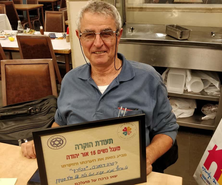מעגל נשים אור יהודה