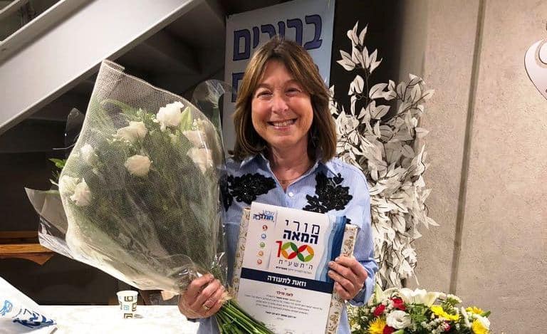 הגננת לאה מילר מגבעת-שמואל זכתה בפרס 'מורי המאה' של משרד החינוך
