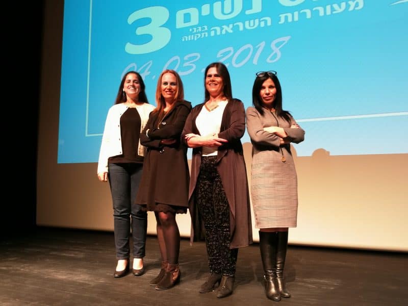 כנס נשים בגני תקווה