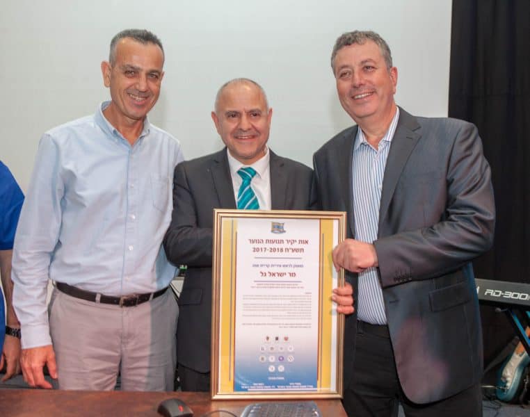 אות יקיר תנועות הנוער