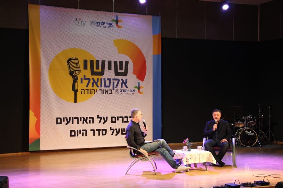 שישי אקטואלי 