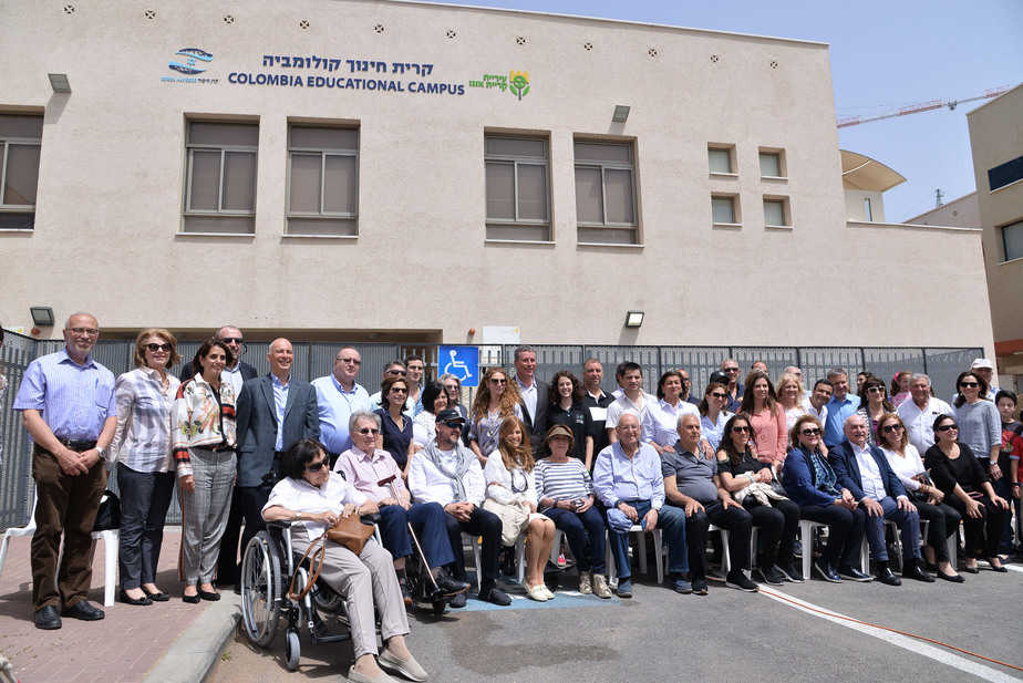 מרכז רב תכליתי למצוינות ולמדעים בקריית אונו