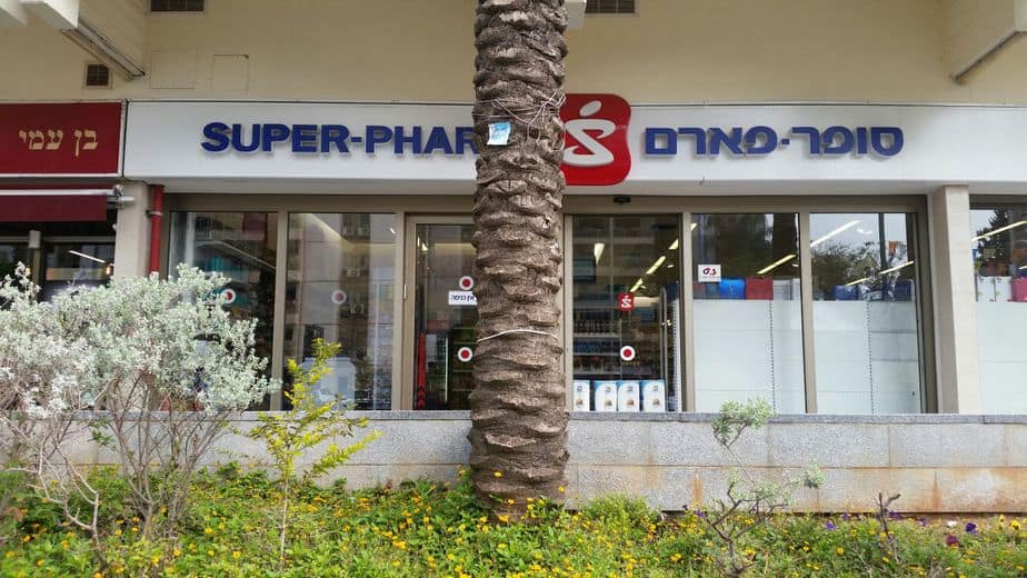 קנאביס רפואי בגני תקווה