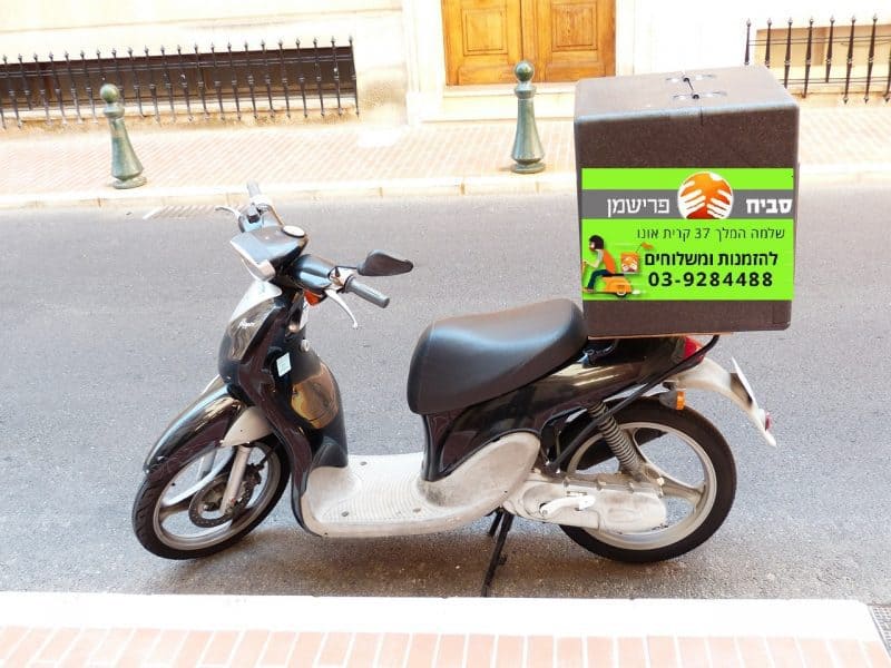 משלוחים בסביח פרישמן