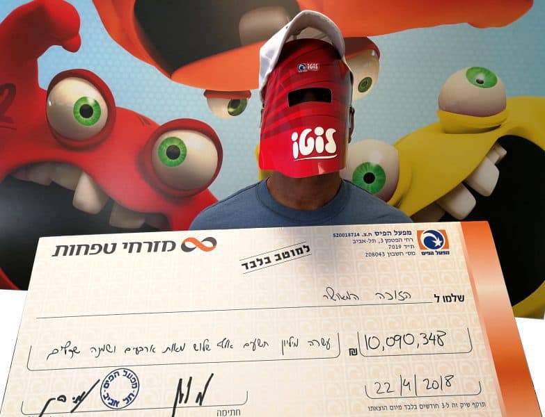 זוכה בעשרה מיליון שח מקריית אונו