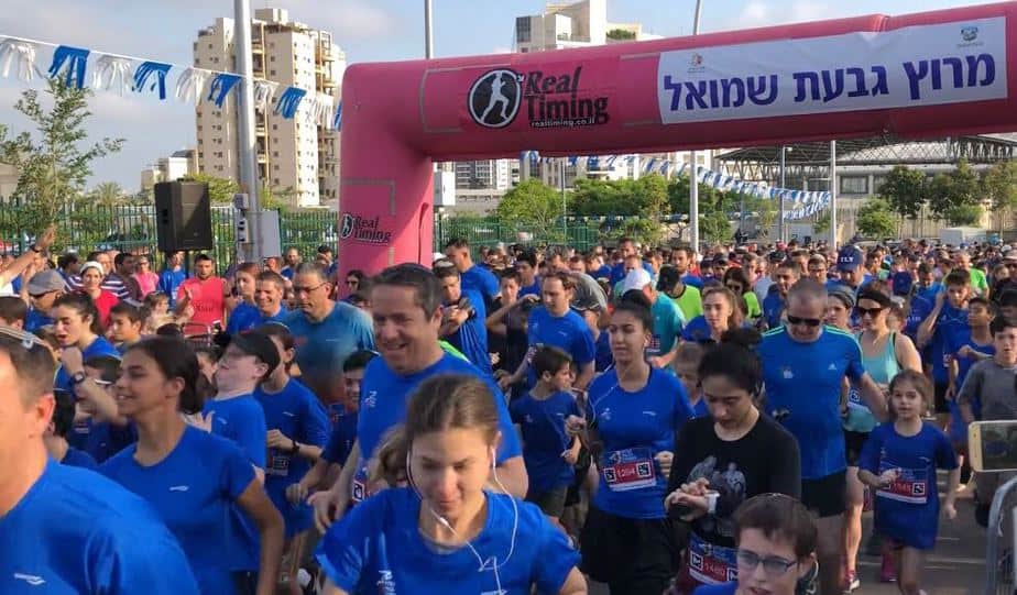 המרוץ התשיעי של גבעת שמואל