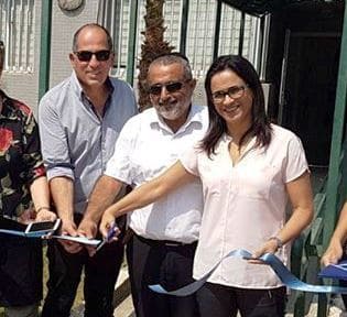אור יהודה בחירות