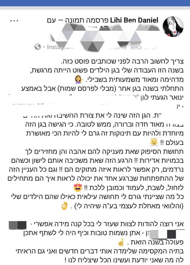 התעללות בתינוקות