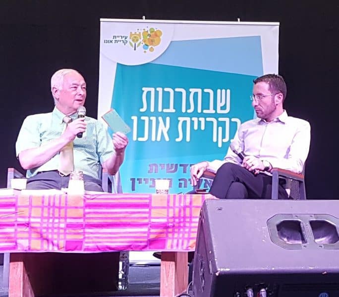 איציק שמולי בשבתרבות בקריית אונו