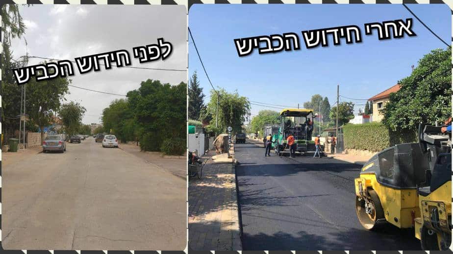 רחוב חזנוביץ
