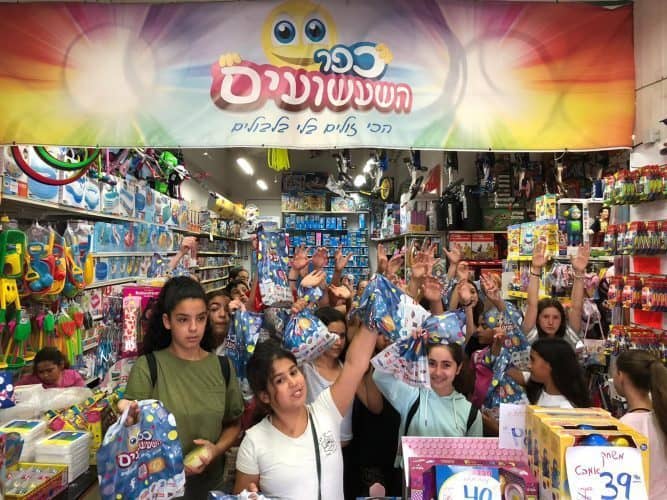 כפר השעשועים אור יהודה