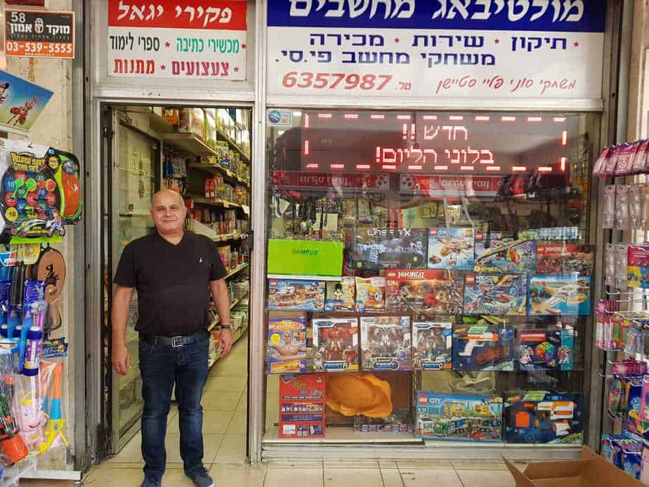 פקירי יגאל - מכשירי כתיבה
