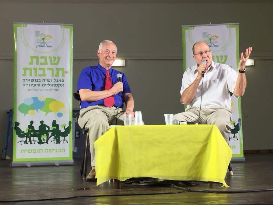 שבתרבות ביהוד מונוסון. תוכן מקודם