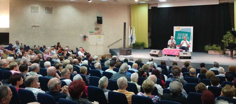 שבתרבות בקריית אונו - ד''ר מייקל אורן. תמונות באדיבות עיריית קריית אונו