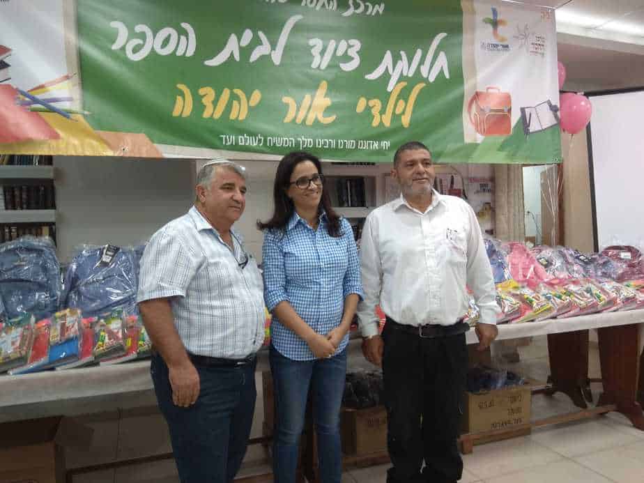 סייעת מאמינים אור יהודה