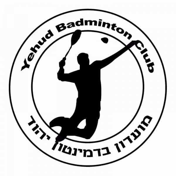 מועדון בדמינטון יהוד