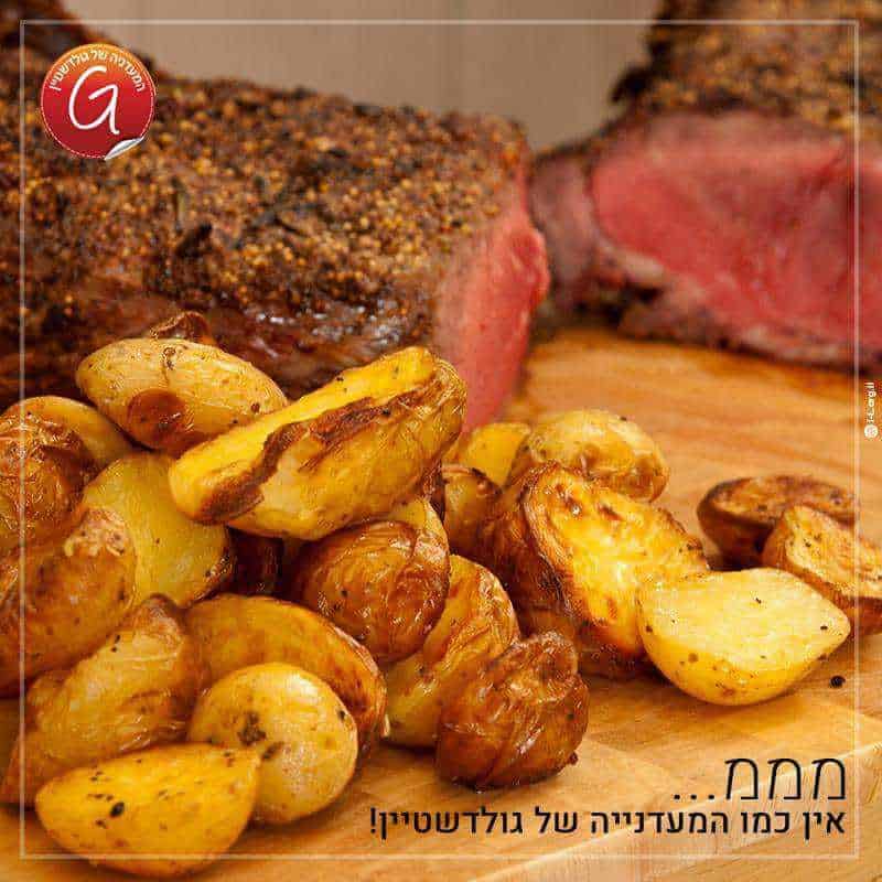 המעדנייה של גולדשטיין